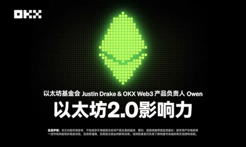 oe官网交易所新功能上线
